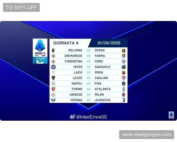 赛季双杀科莫客胜尤文创纪录