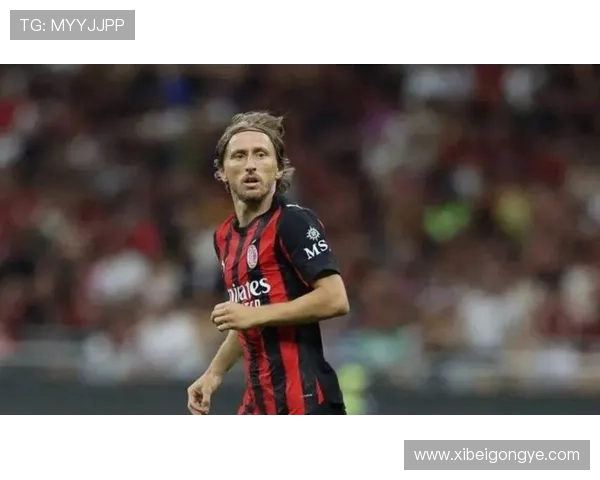 莫德里奇欲留米兰需保障欧冠与主力地位